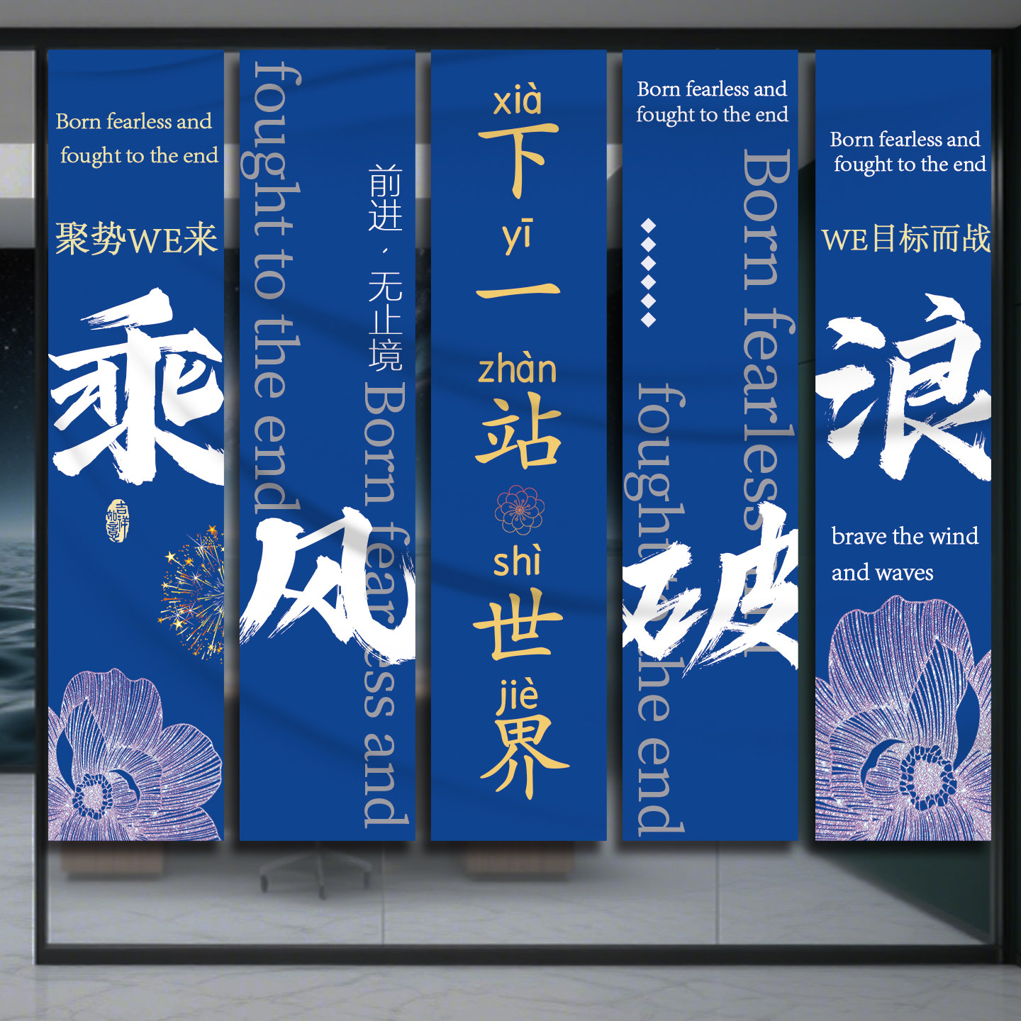 场景布置条幅装饰周年庆挂布定制