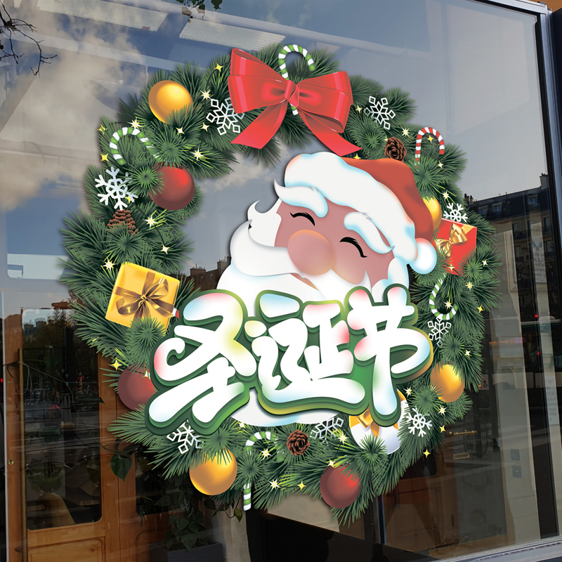 圣诞节贴纸服装咖啡店氛围布置