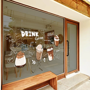 简约创意网红咖啡店玻璃贴纸装饰餐饮奶茶店橱窗氛围布置窗花贴膜