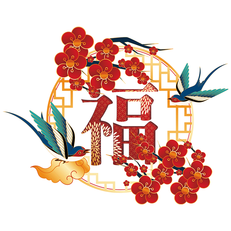 福字门贴静电贴玻璃贴窗贴窗花2027羊年装饰过年春节布置新年贴纸