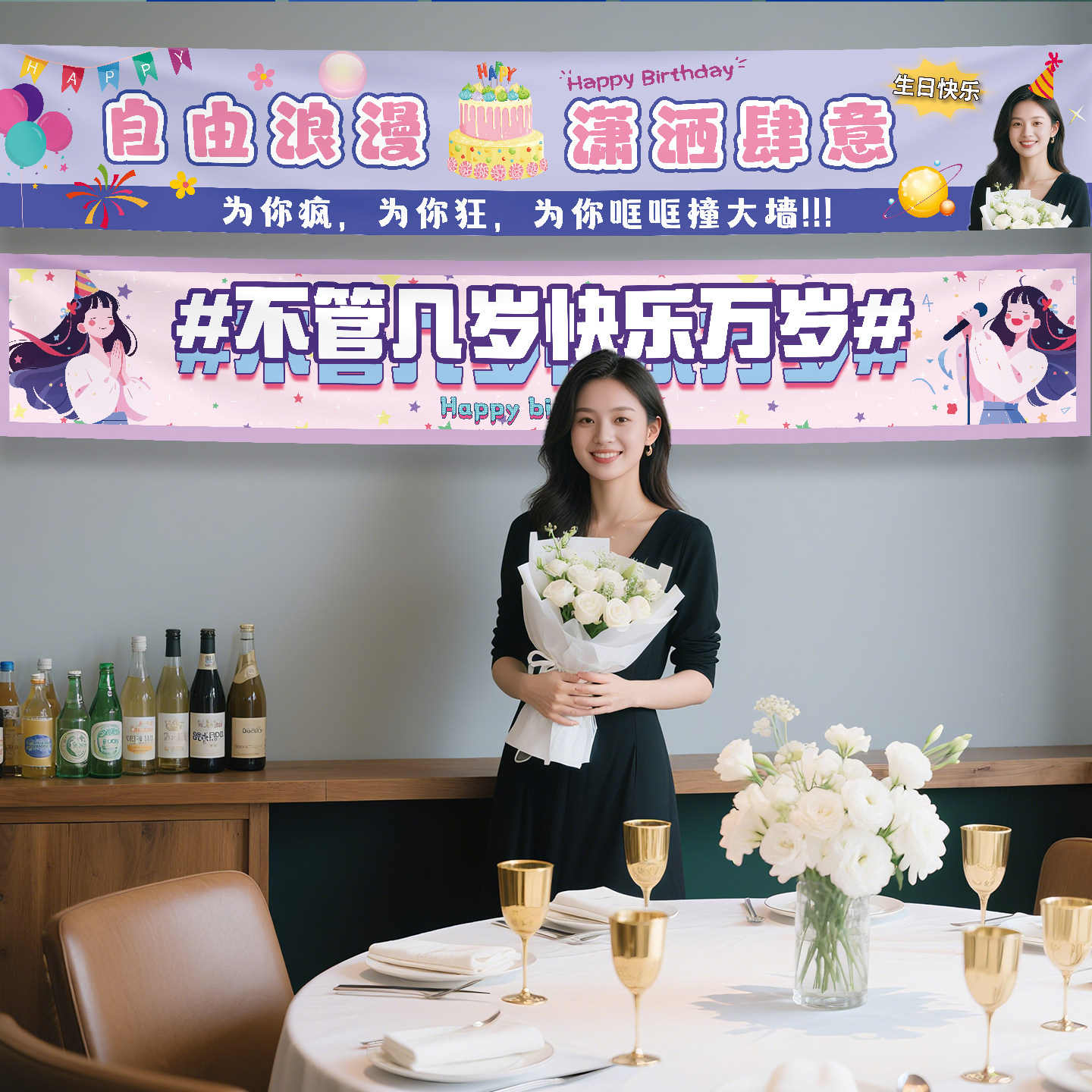 生日搞笑横幅庆生条幅土味挂布图片