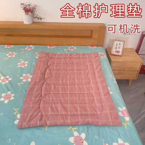 睡觉铺的小褥子可水洗