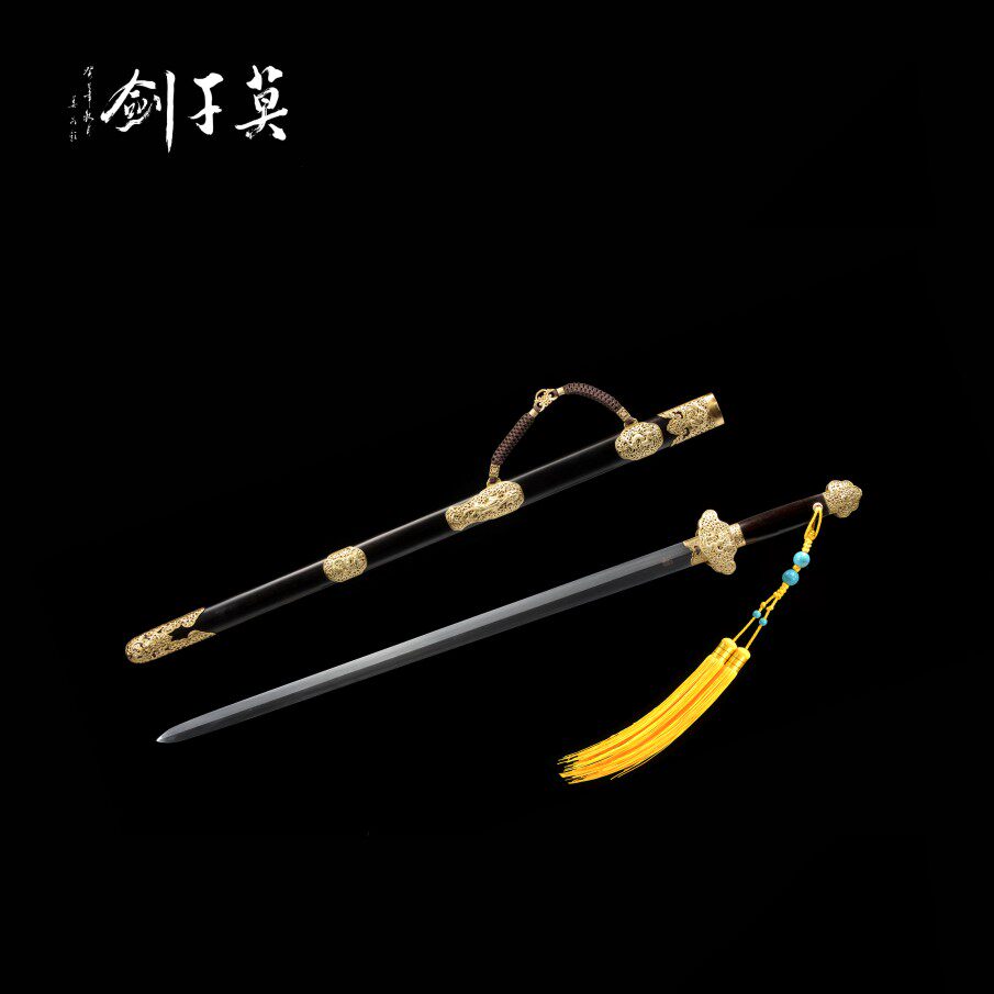 莫干剑省大师季劭聪清职官剑手工古典宝剑短剑兵器收藏未开刃