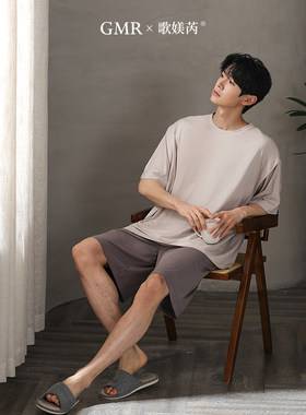 歌媄芮简约休闲风睡衣男款套装