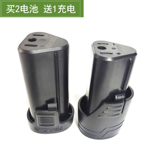 适用于美凯龙8212A8612S普力拓7212克力士OKTOOLS占有晴朗12V锂电