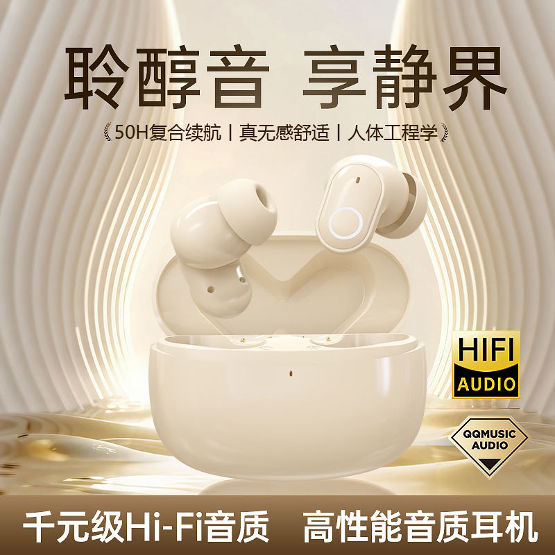诺必行2025款无线蓝牙耳机运动降噪高音质迷你超长续航通用很好用