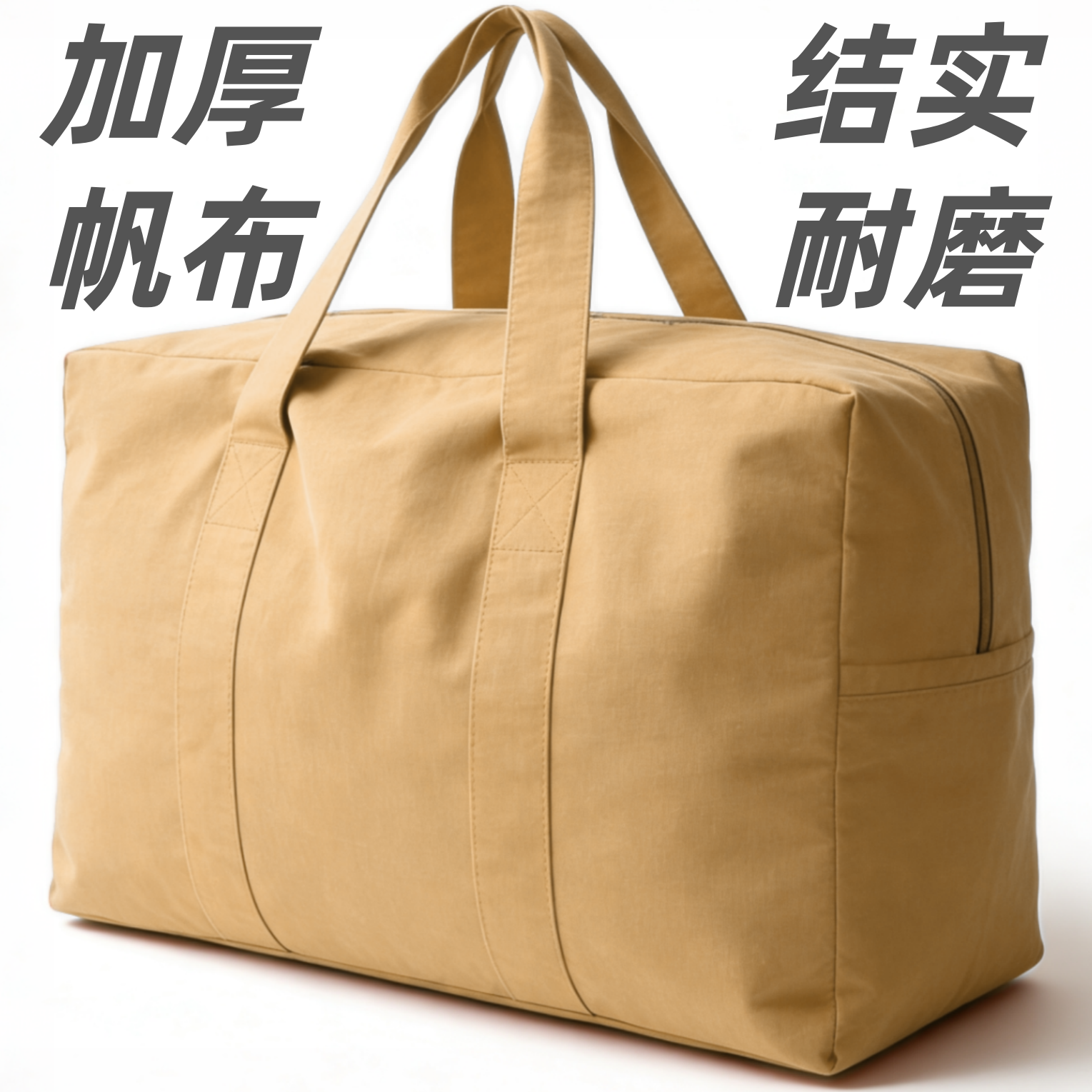 加厚老帆布棉被子专用收纳袋搬家打包袋超大容量整理袋衣物行李袋