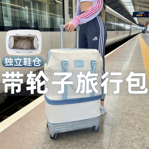 带滑轮子旅行包可折叠的拉杆软箱