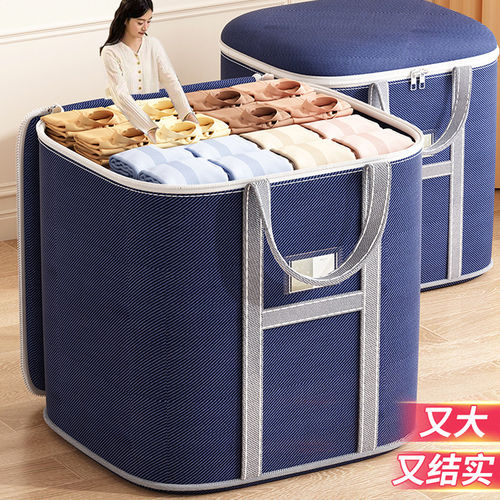 大容量装棉被子衣物专用收纳袋子