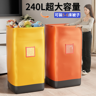 大号搬家打包袋神器寄物流收纳专用整理箱纸箱编织袋子快递中转袋