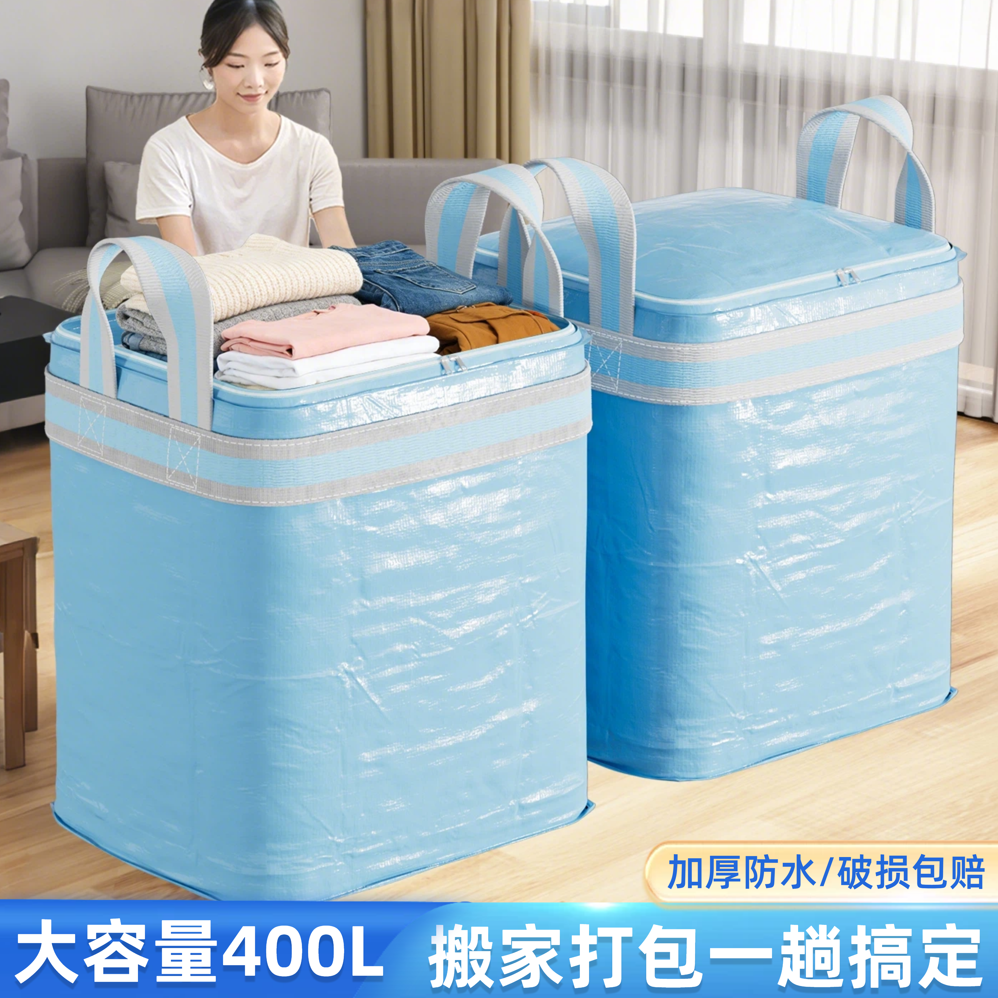 搬家打包袋子超大容量收纳袋专用整理箱纸箱子神器加厚蛇皮编织袋,包装,包裹袋/编织袋,淘宝优惠券,粉丝福利购,淘宝优惠卷