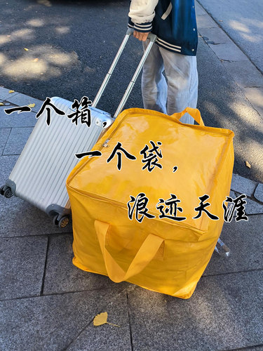 搬家纸箱子快递打包整理包装箱行李大号被子收纳袋搬家打包袋纸盒