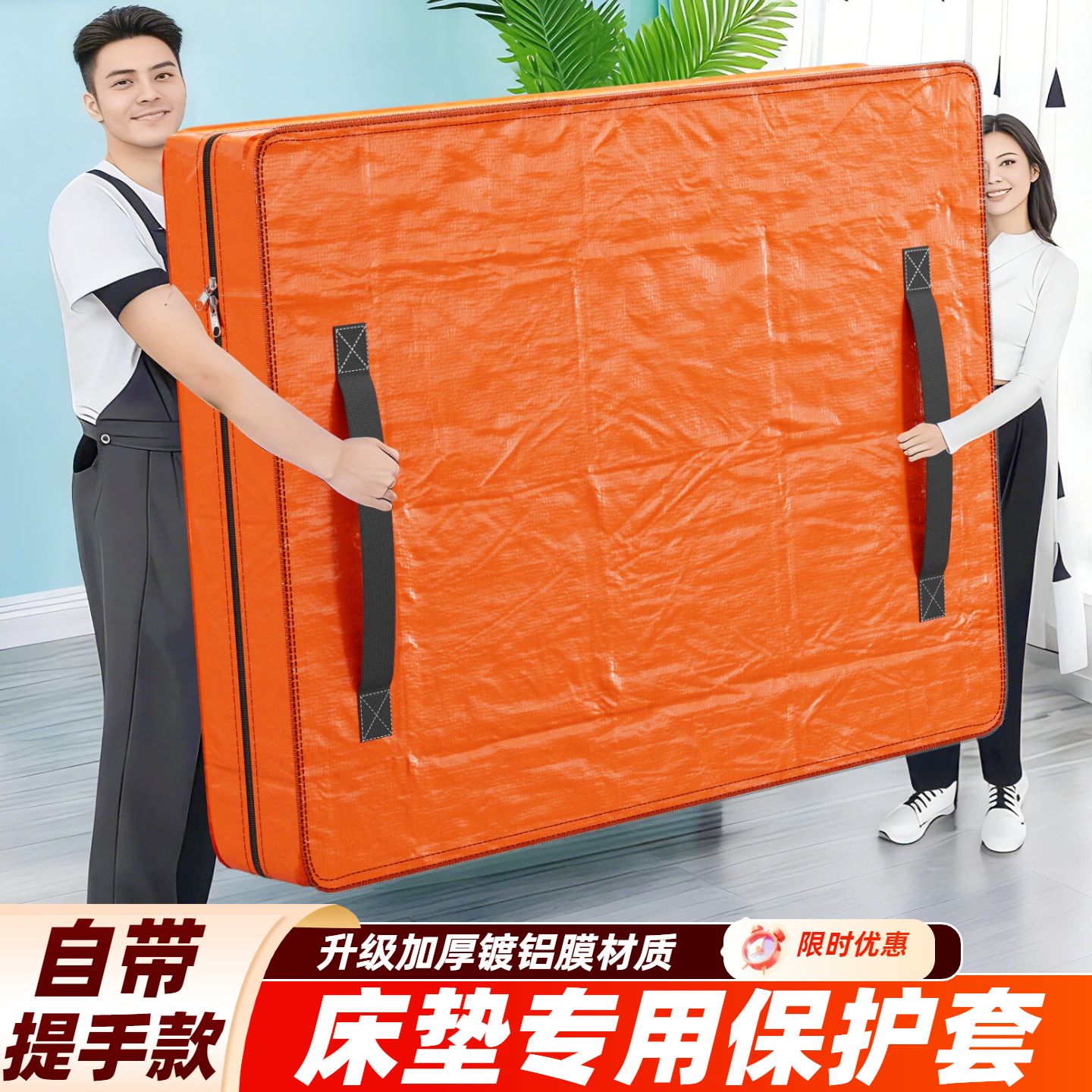 搬家床垫包装打包袋保护套拉链编织席梦思专用收纳塑料袋子防尘罩