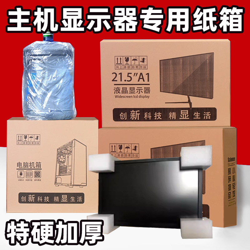 招潮5层对口箱搬家打包耐用