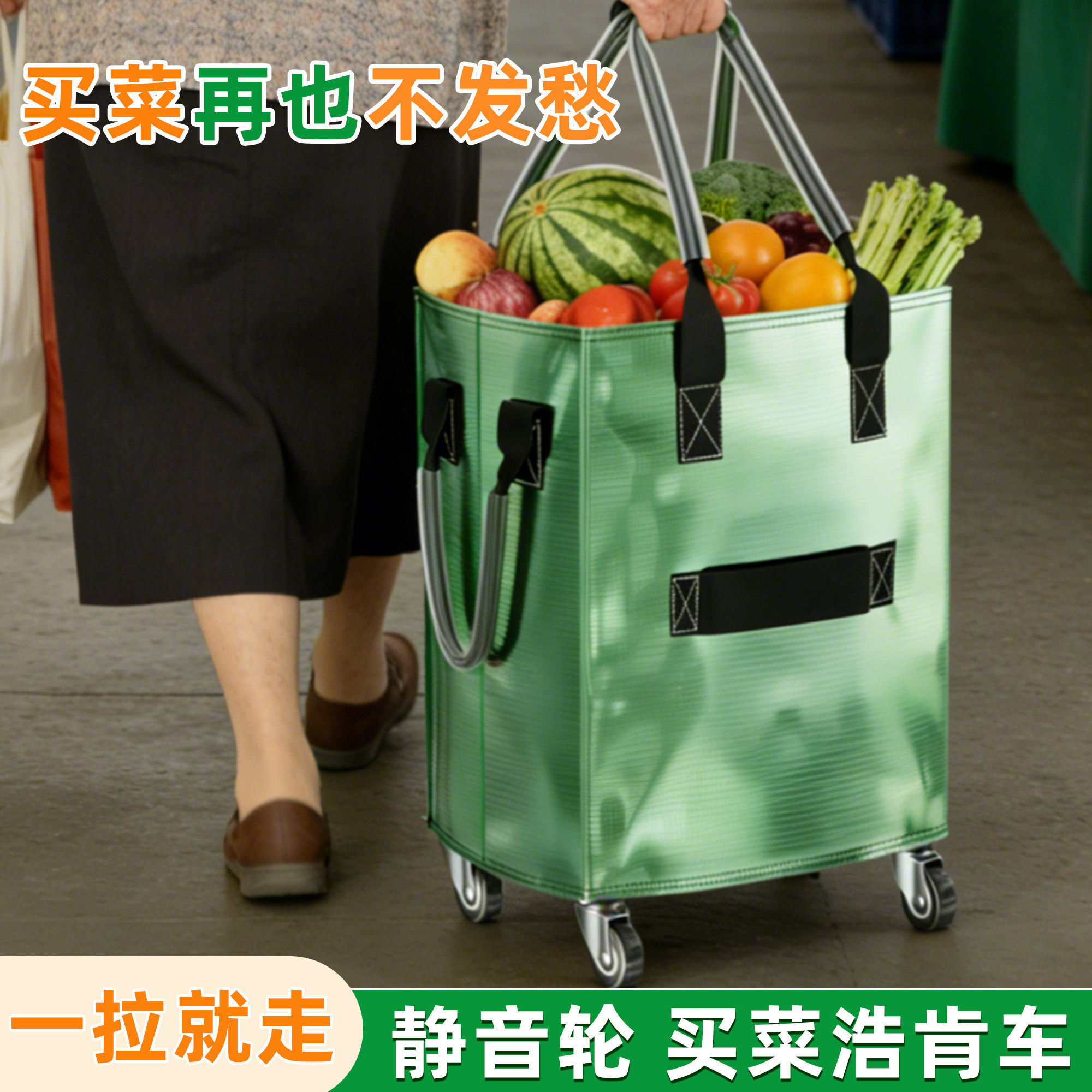 拉杆购物包折叠收纳手提拖轮行李户外出差旅行袋大容量露营浩肯包