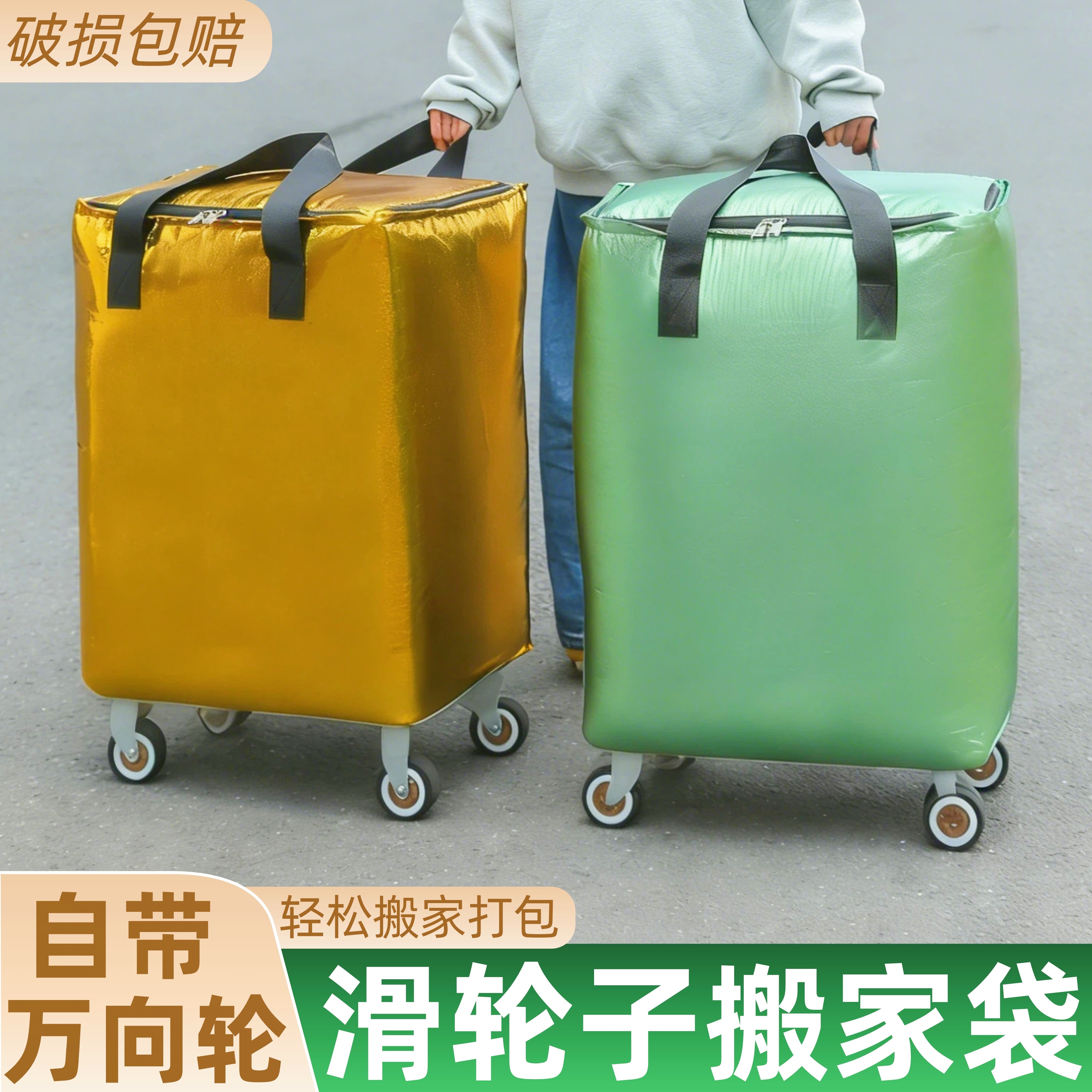 带轮子搬家打包袋子加厚大容量衣服装棉被子收纳袋整理箱专用神器,收纳整理,其他收纳袋,淘宝优惠券,粉丝福利购,淘宝优惠卷