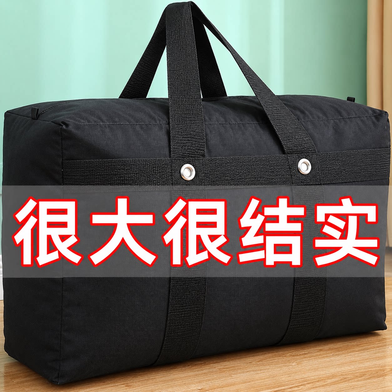 搬家打包袋收纳袋子大容量麻袋蛇皮大牛津布带袋行李帆布编织袋包