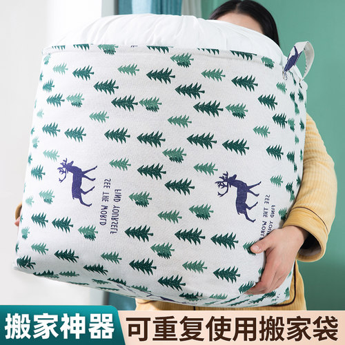 招潮绳子棉麻大容量巨无霸