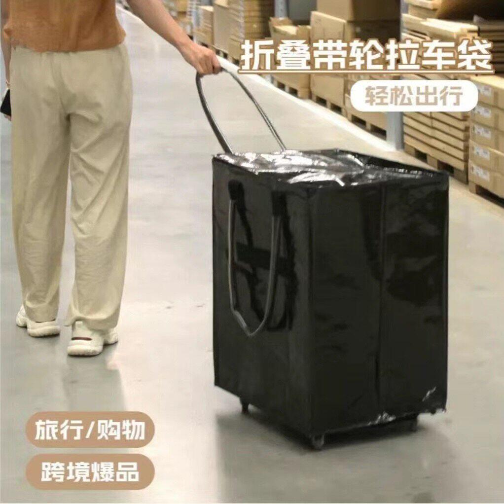 浩肯包轮滑式购物包长手提可折叠收纳袋拖轮行李旅行袋买菜小拉车