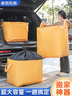 搬家纸箱打包袋包装纸盒快递搬家加厚加硬纸板纸壳箱打包袋整理箱