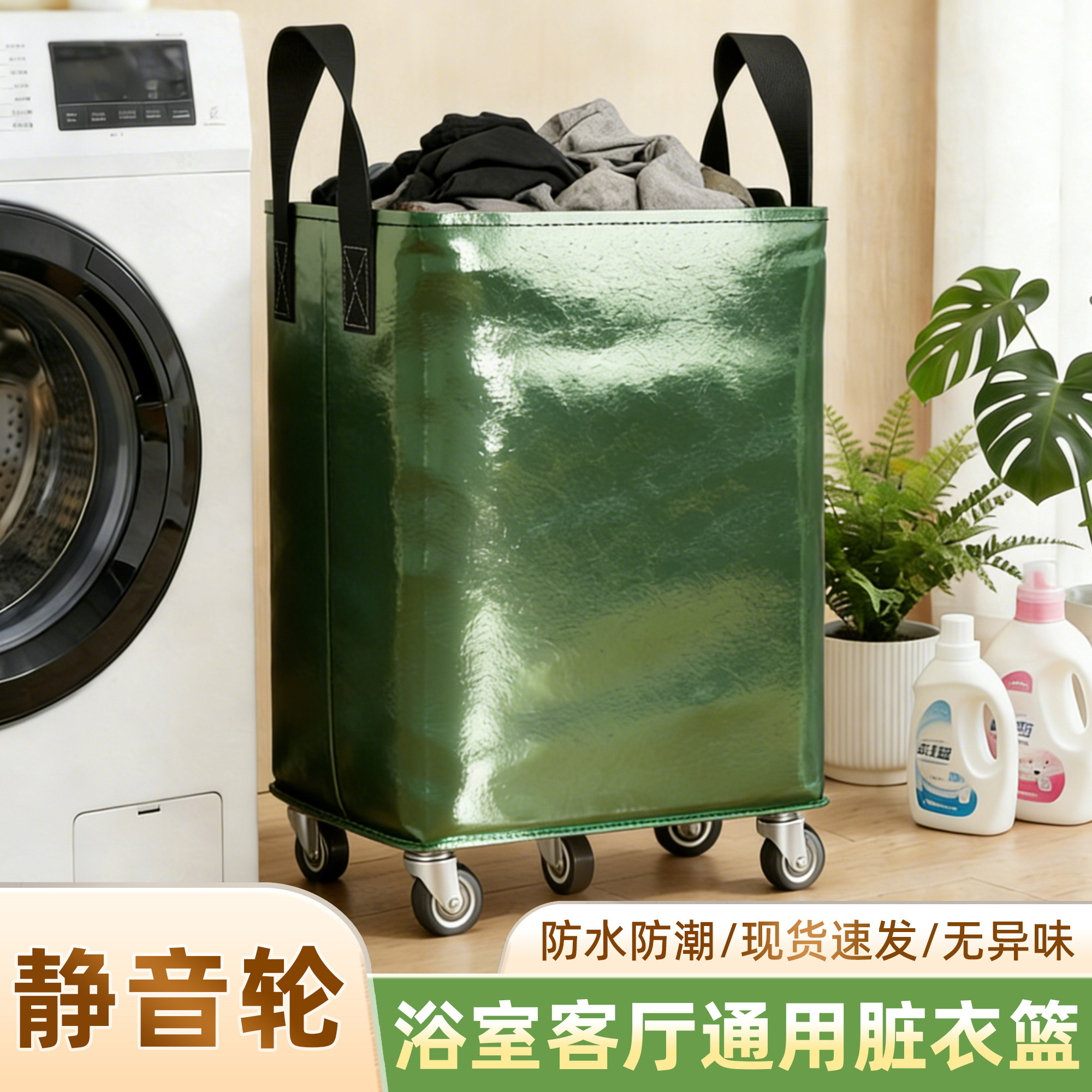 脏衣篓可折叠家用衣服收纳筐卫生间浴室高颜值大容量洗衣篮子推车