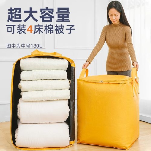 搬家打包专用打包收纳神器
