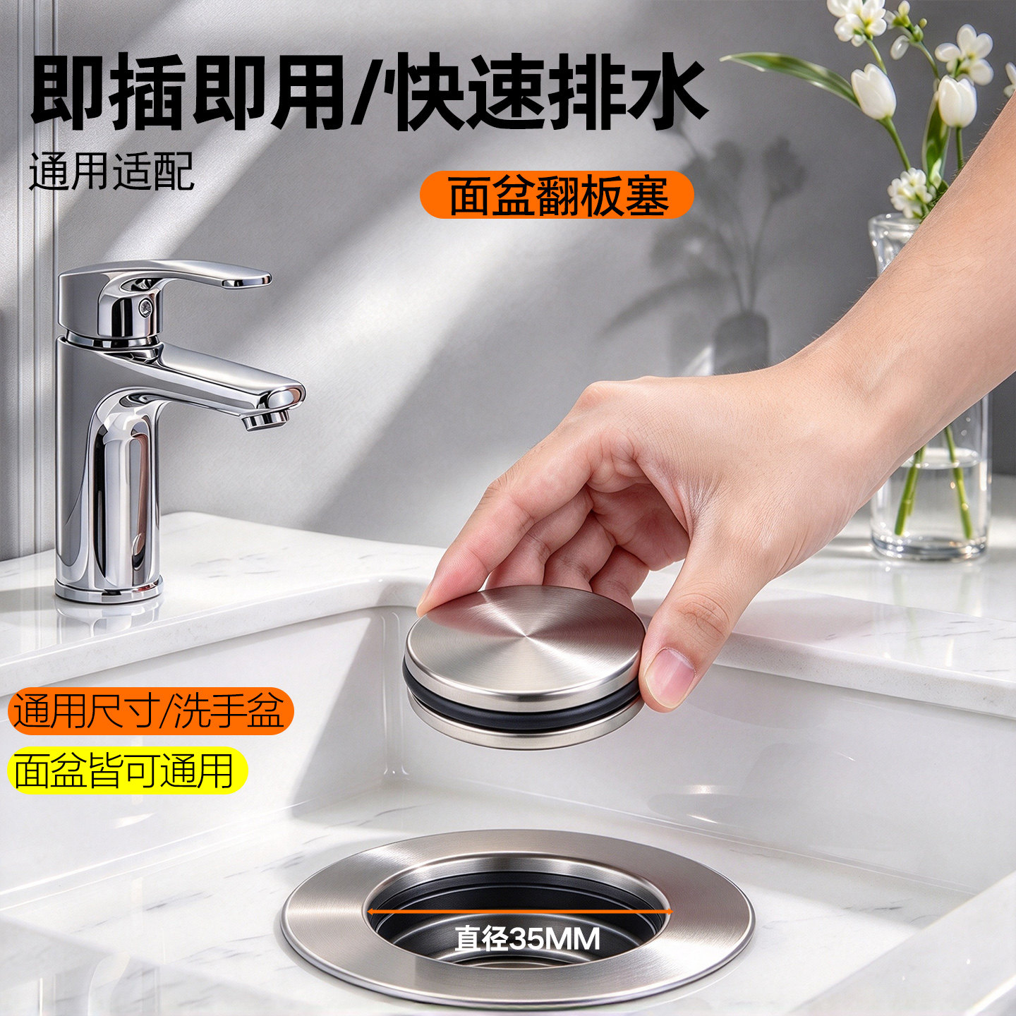 洗脸盆漏水塞下水器加厚翻板盖塞子面盆通用翻盖堵密封圈老式配件
