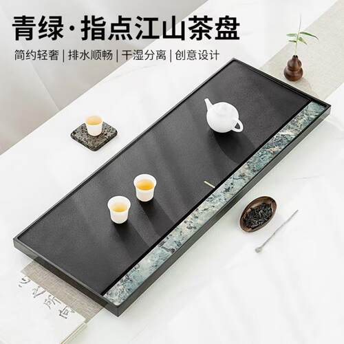 天然乌金石岩板轻奢高端茶盘