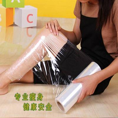 泥灸专用保鲜膜美容院专用减肥大尺寸保鲜膜商用缠绕膜大卷火疗膜