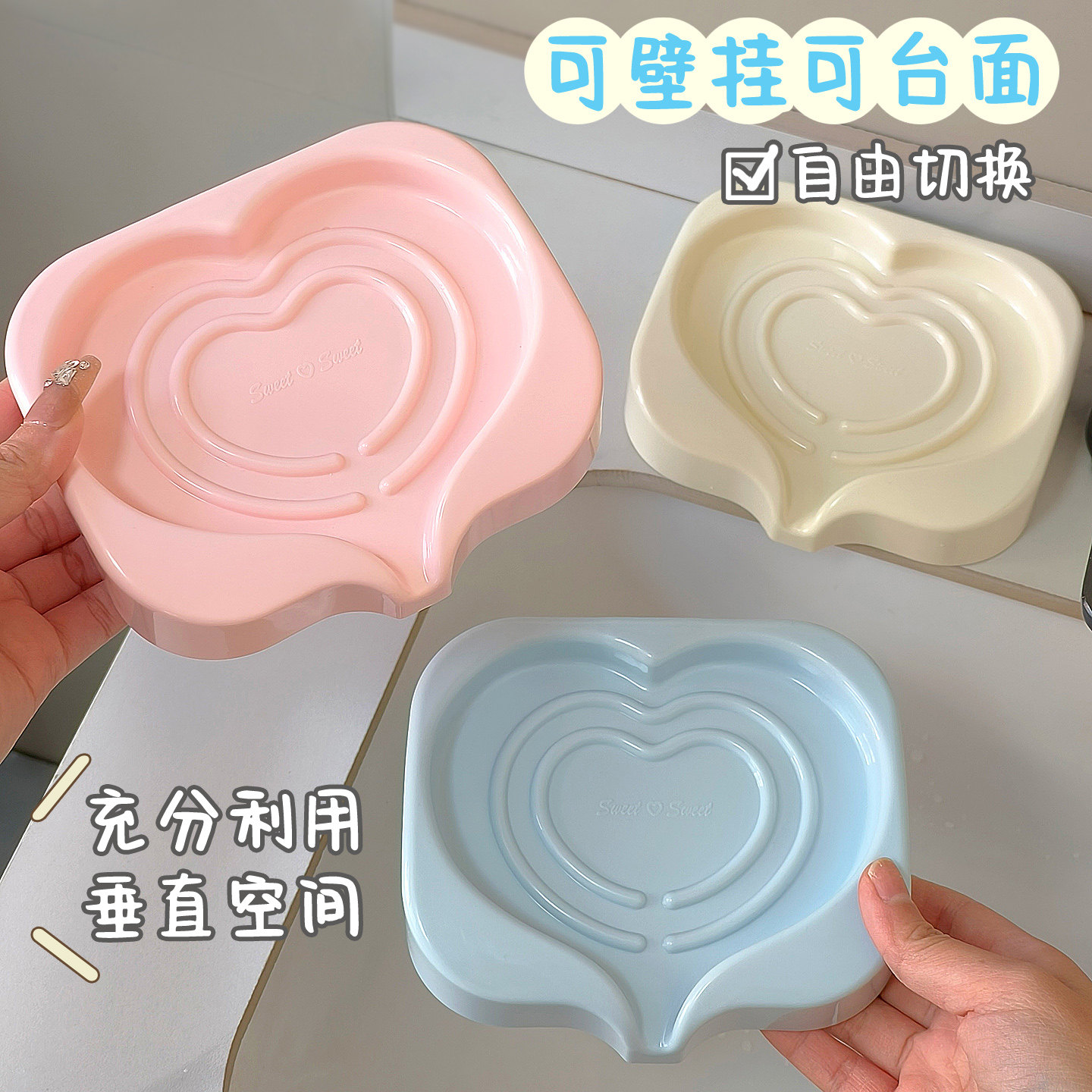 多巴胺壁挂沥水肥皂盒