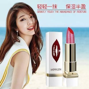MERKLEN麦尔卡伦耀你好色不粘杯哑光口红极光4D口红merklen口红