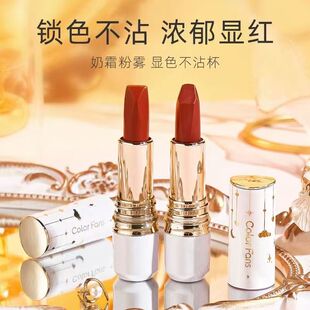 迷色粉丝新品口红锁色不沾浓郁显红奶霜粉霜显色不沾杯不脱妆高级