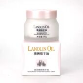 莱蔻澳洲绵羊油霜滋润嫩肤 粉底买2送1 水润嫩肤 保湿 补水