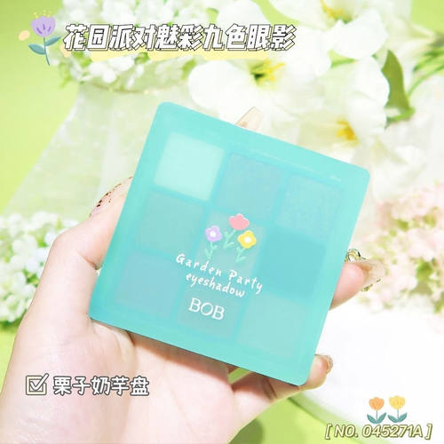 新款BOB小清新半透明花园