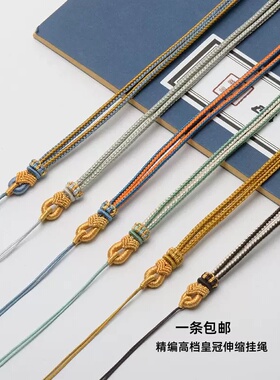 DIY皇冠吊坠绳手工编织莲花结