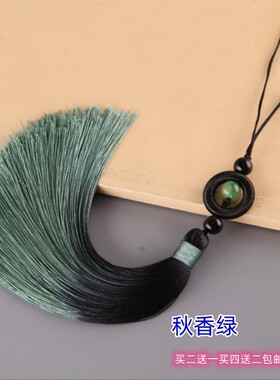 旅伊涤纶车挂服饰挂件流苏穗包邮