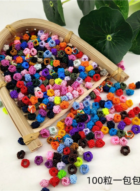 6mm四边菠萝结DIY编织手链项链绳常用配饰材料菠萝扣配件纽扣线球