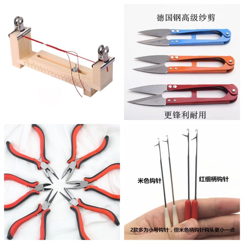 剪刀编织器手工工具DIY迷你尖嘴钳子钩针镊子9字针钩针剪扁咀顶,五金/工具,其它夹持类工具,淘宝优惠券,粉丝福利购,淘宝优惠卷