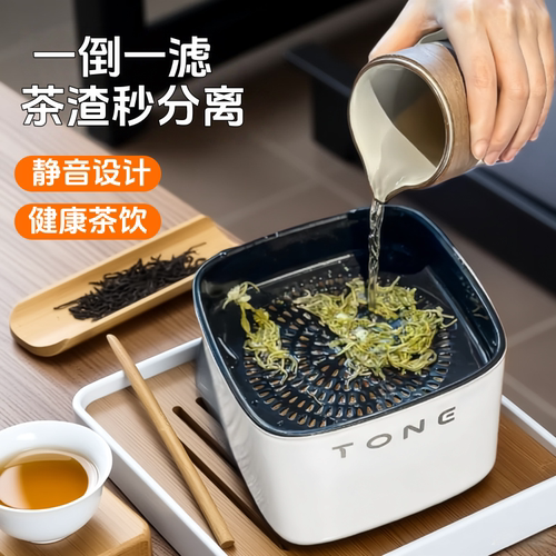 桌面茶水桶干湿分离茶叶沥水茶具