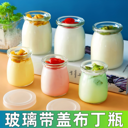 布丁瓶焦糖果冻家用烘焙模具瓶子