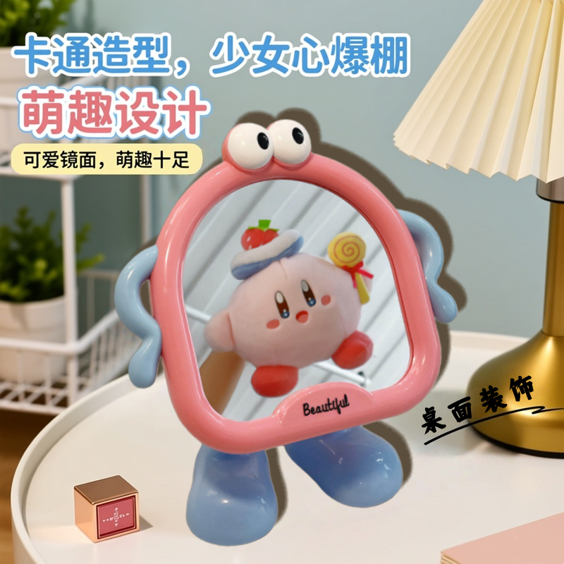镜子化妆镜可爱大脚台式桌面小镜子家用学生宿舍便携高清美妆镜子