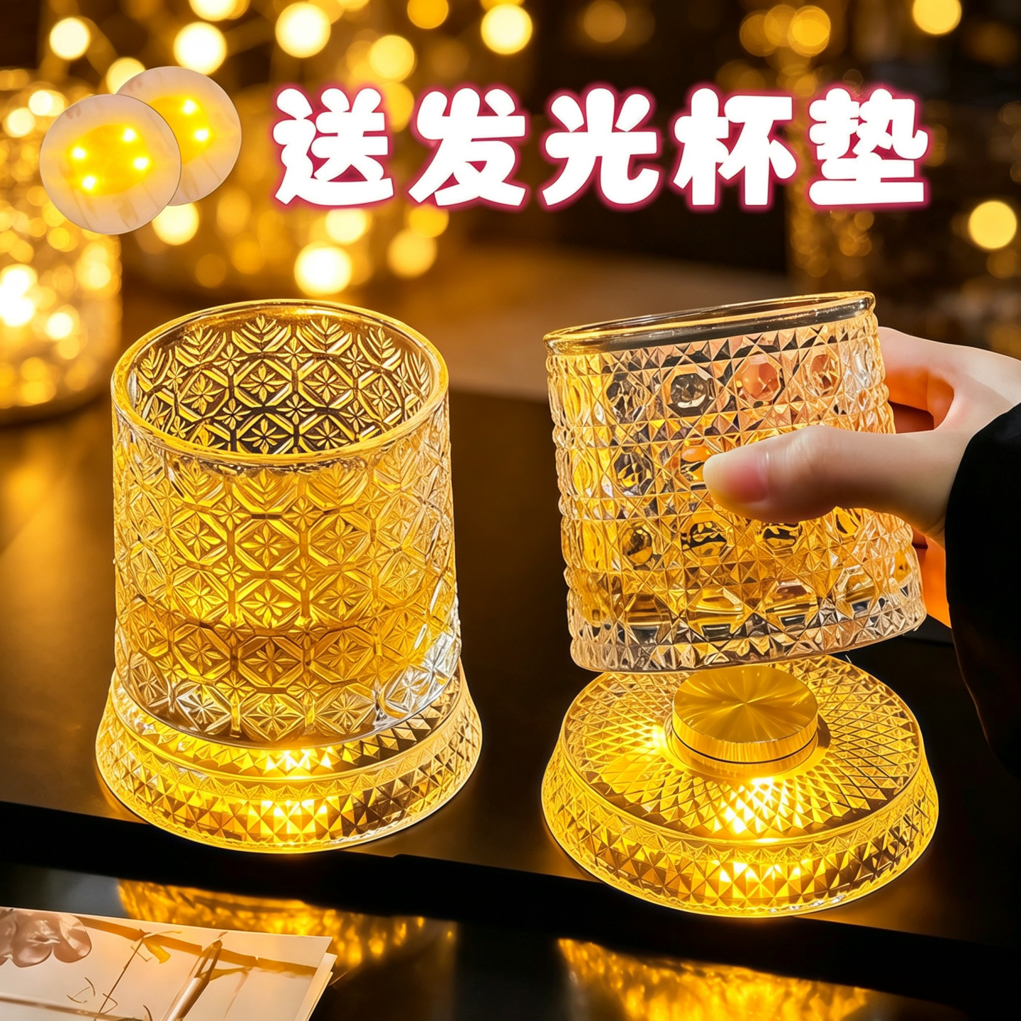 可旋转威士忌酒杯转转解压洋酒杯