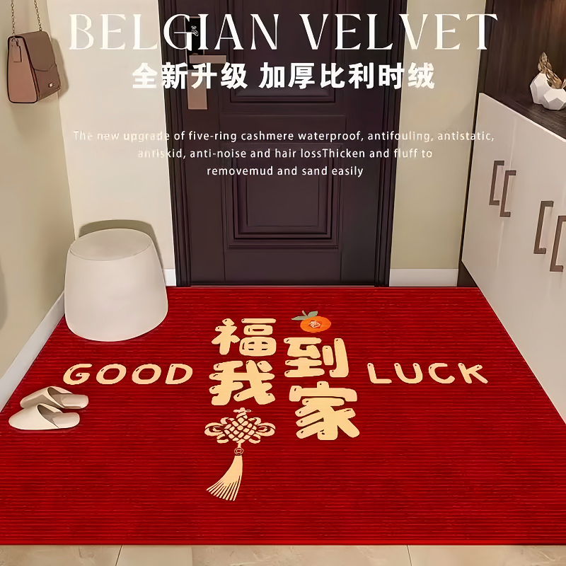 地垫入户门垫进门脚垫2026新款大门口门外家用入门入户地毯可裁剪,居家布艺,入户地垫,淘宝优惠券,粉丝福利购,淘宝优惠卷
