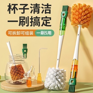 五合一刷水杯专用杯刷奶瓶刷多功能清洁保温杯刷吸管刷洗杯子神器