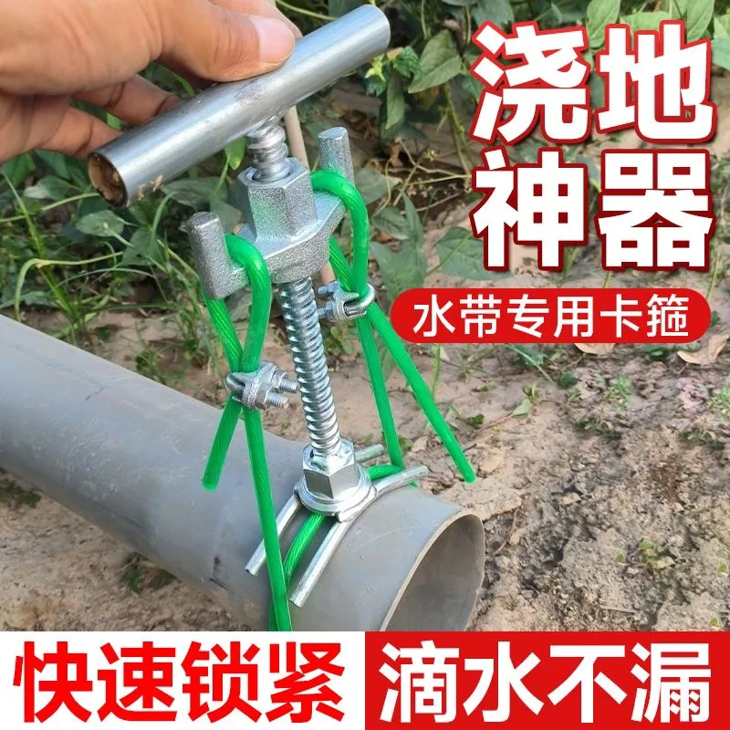 浇地神器水泵出水口卡箍水带农田水管农用新型结实卡滴灌卡子结实