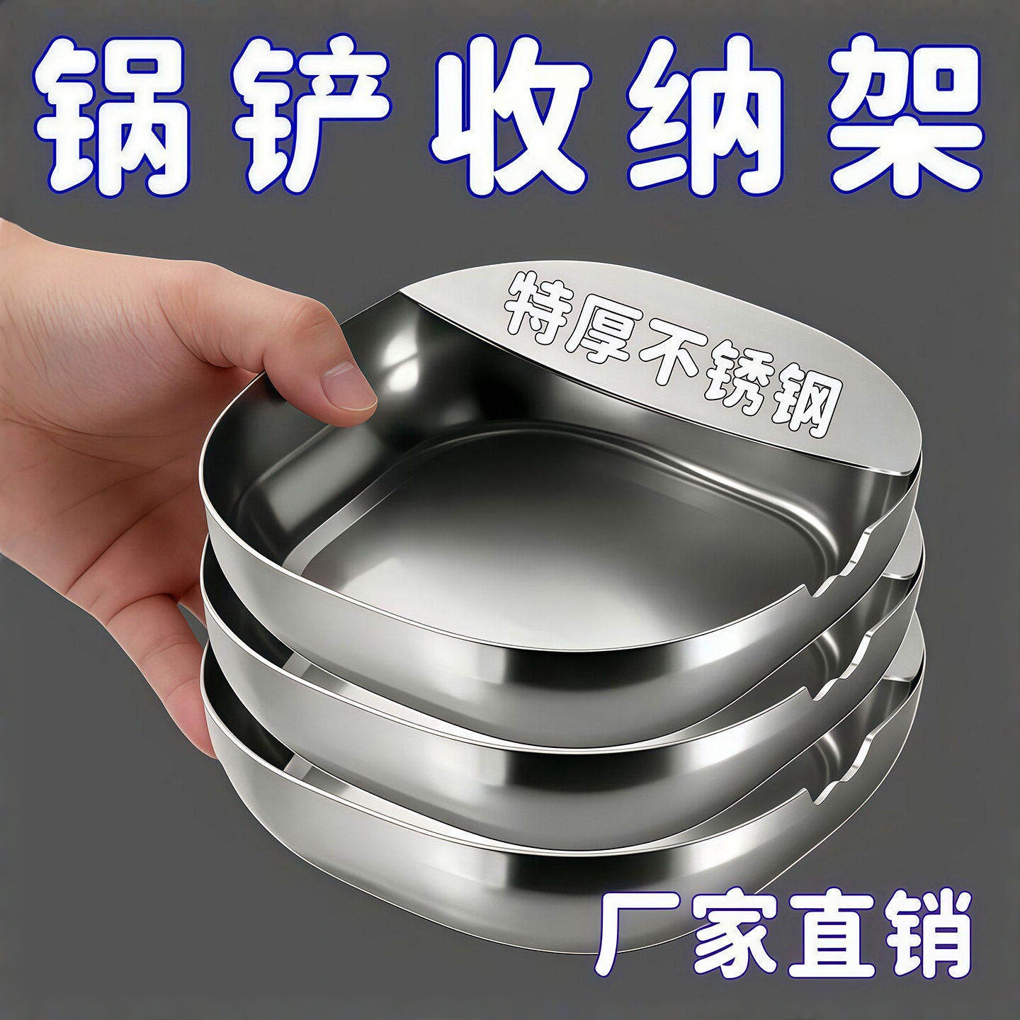 加厚不锈钢汤勺架托托架锅盖锅铲高温防烫收纳铲子厨房台面置物架