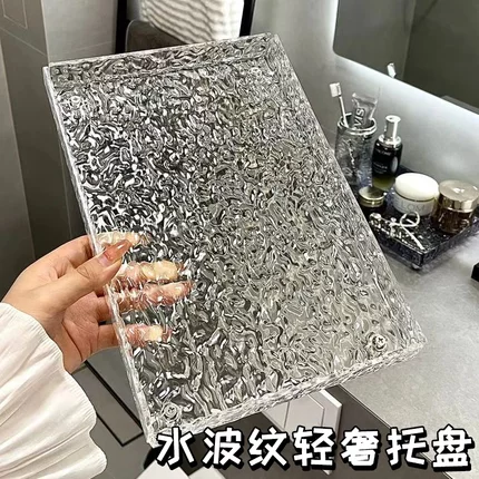 亚克力托盘长方形轻奢高档美容院新款茶盘水杯子茶具果盘客厅家用