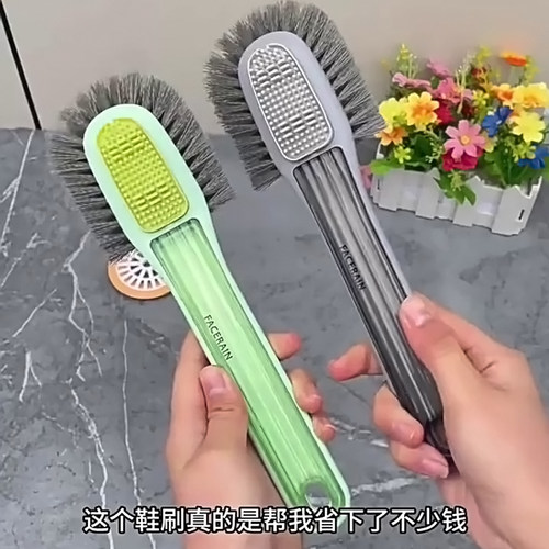 鞋刷无死角去污刷鞋神器软毛鞋刷