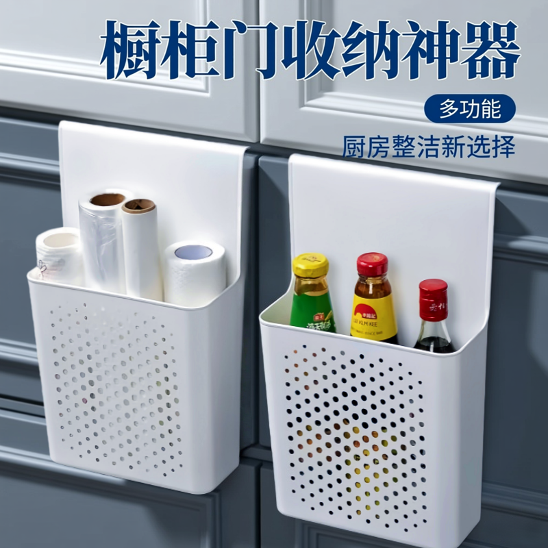 壁挂收纳盒厨房柜门内侧置物架挂钩保鲜膜橱柜门挂篮后神器收纳架,收纳整理,挂篮,淘宝优惠券,粉丝福利购,淘宝优惠卷