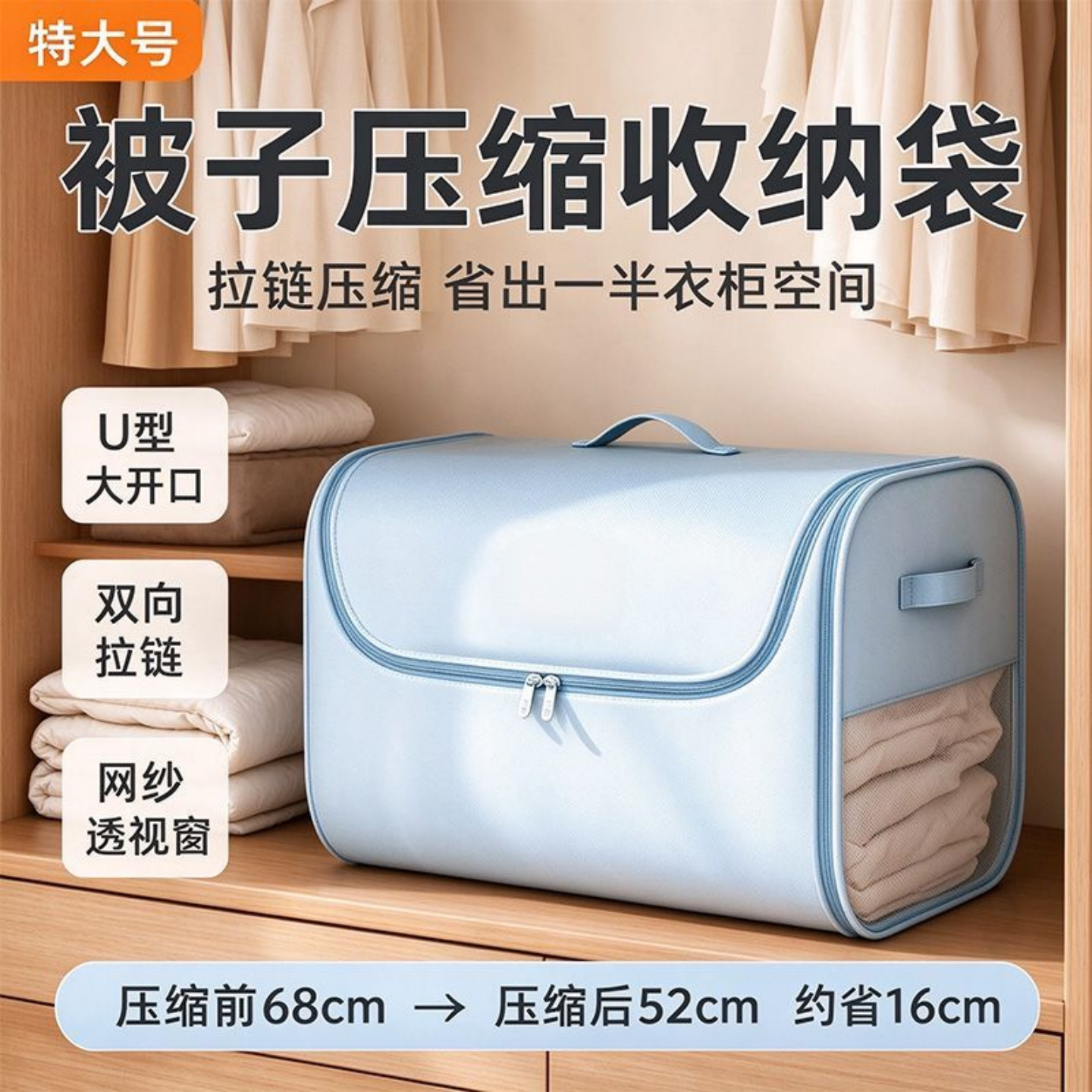 圆筒棉被收纳袋四件套神器